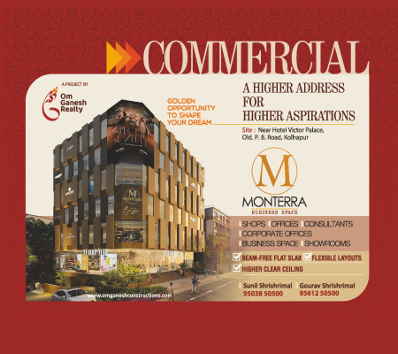 Monterra - Business Space