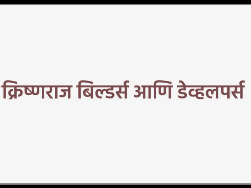 Krishnaraj Builders & Developers 