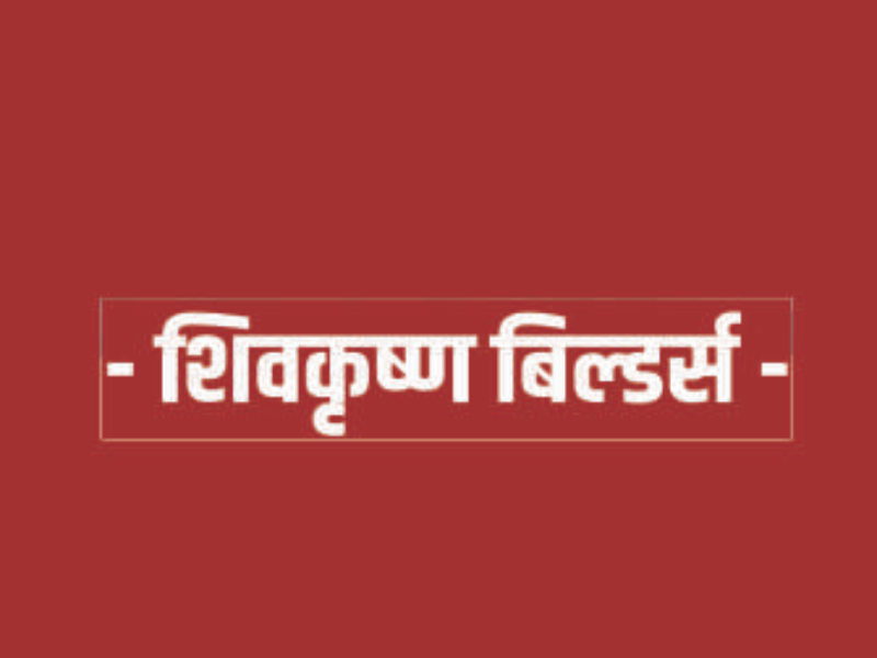 Shivkrushna Builders 