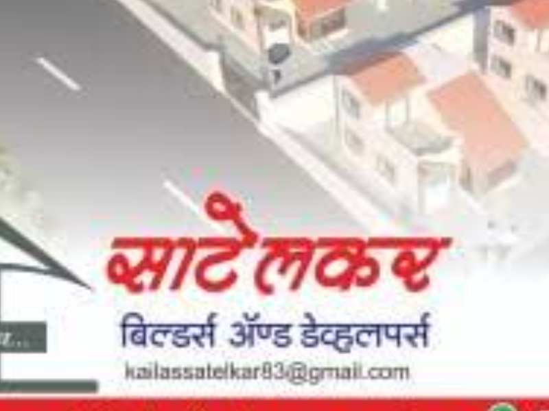 Satelkar Builders & Developers