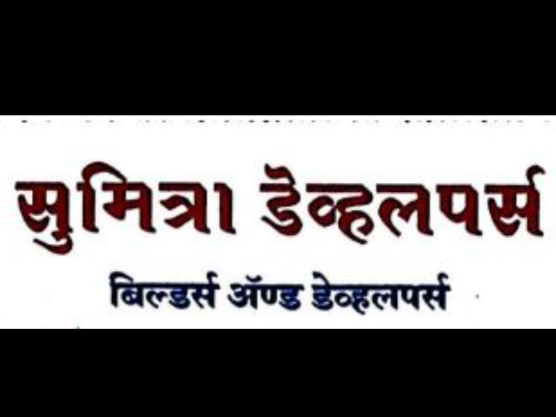 sumitra Developers