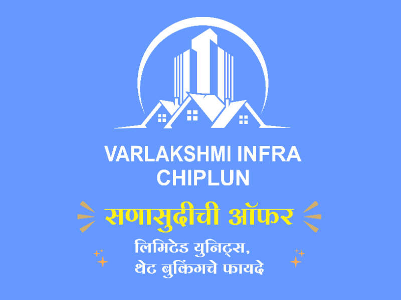 Varlakshmi Infra