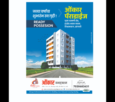 Onkar Paradaise
