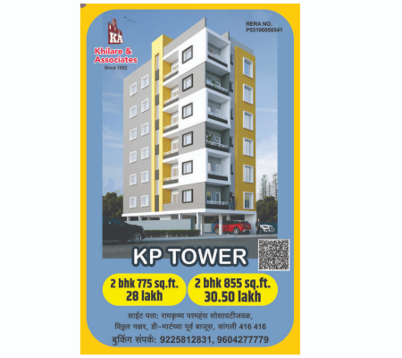 KP Tower