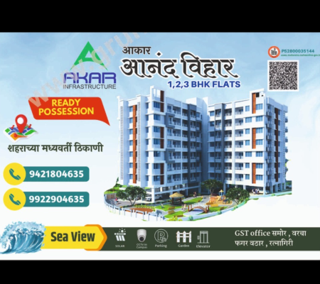 Akar Anand Vihar