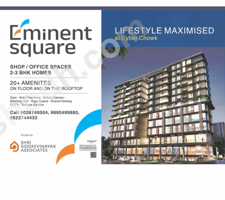 Eminent Square
