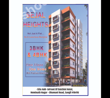 Sejal Heights