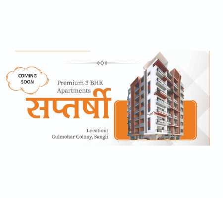 Saptarshi