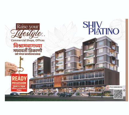 Shiv Platino