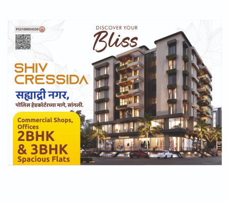 Shiv Cressida