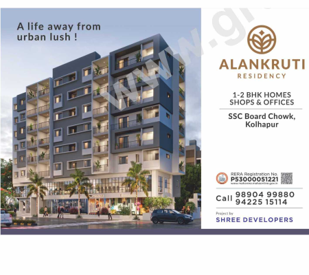 Alankruti Residency