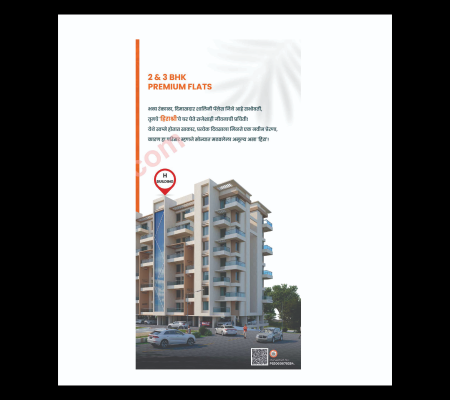 Hira shree Lake City -  Phase 5 Building H  