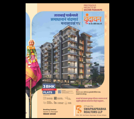 Vrundavan Co.- Op. Housing Society Ltd.