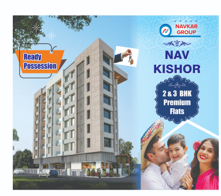 Nav Kishor