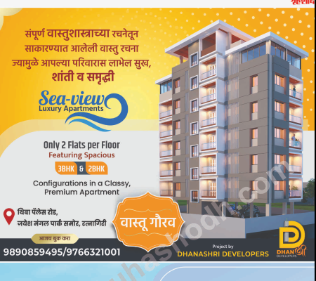 Vastu Gourav
