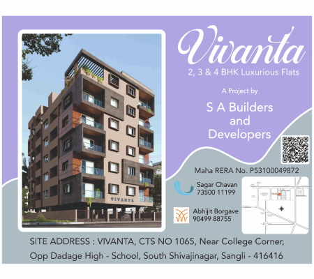 Vivanta