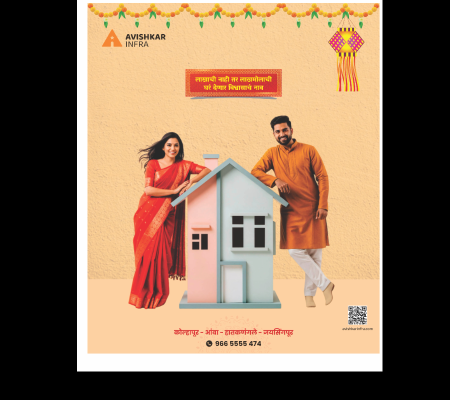 Avishkar Infra