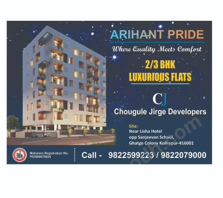 Arihant Pride