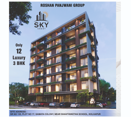 SKY Crest