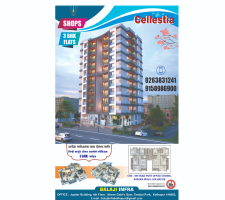 Cellestia