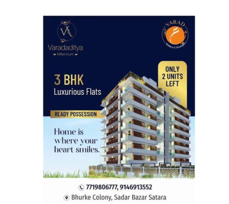 Varadaditya Millennium - 2BHK - 3 BHK Premium Flats in satara.