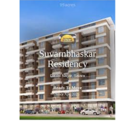Suvarnbhaskar Residency - 1BHK, 2BHK, 3BHK Flats In satara