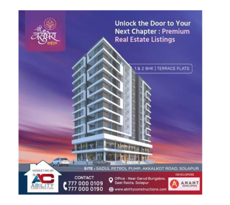 Shri Vasundhara Height - 1BHK, 2BHK Flats in solapur