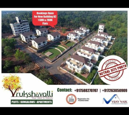 Vrukshavalli - 1/2 BHK Flats & commercial space in Sawantwadi