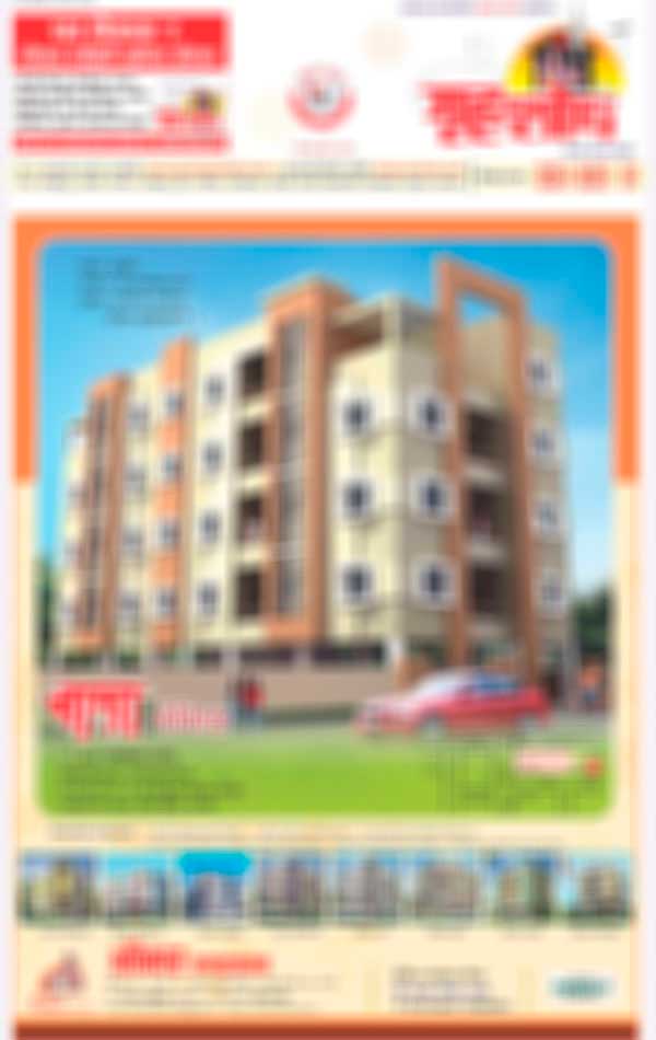 Nashik city