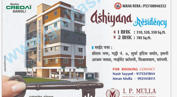 Ashiyana Residency