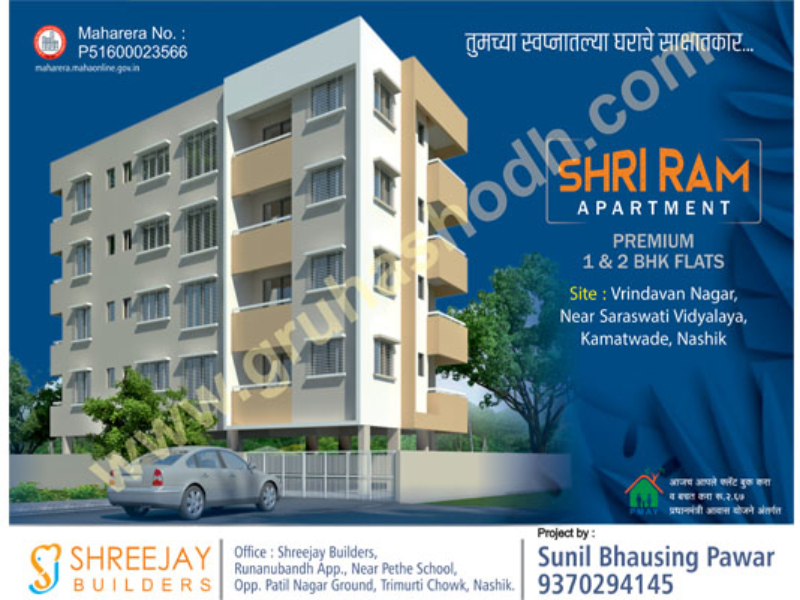 Shri Ram Apartment