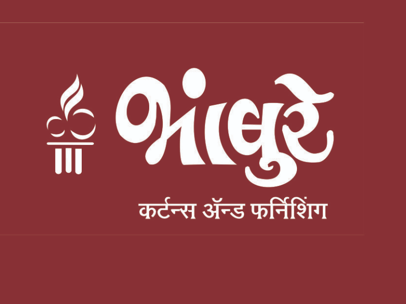 Bhambure Curtains & Furnishing