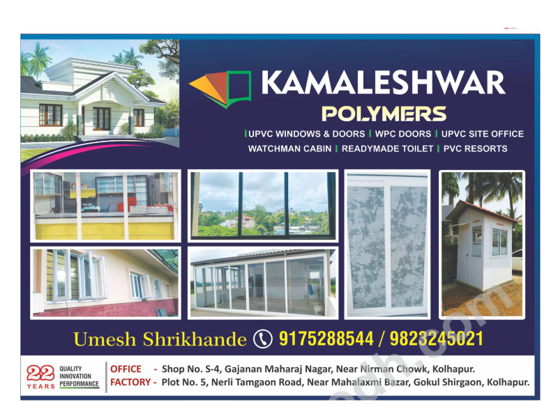 Kamaleshwar Polymers
