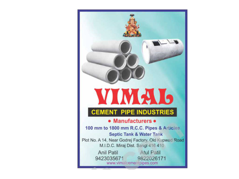 Vimal Pipe Industries