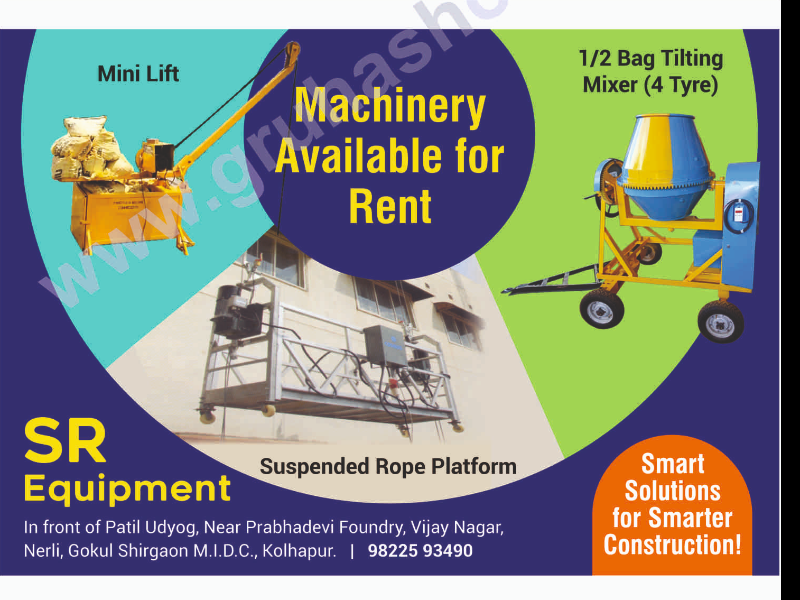SR Equipment