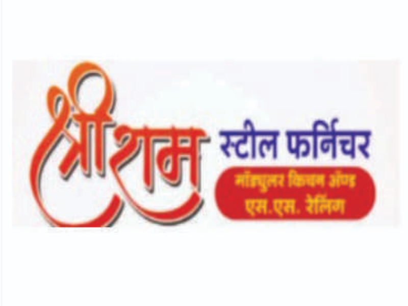 Shreeram Steel Furniture