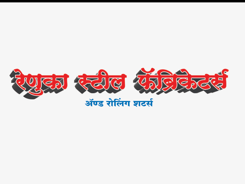 Renuka Steel Fabricators And Rolling Shutters