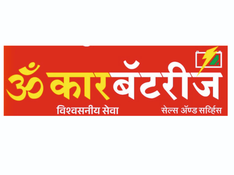 Omkar batteries