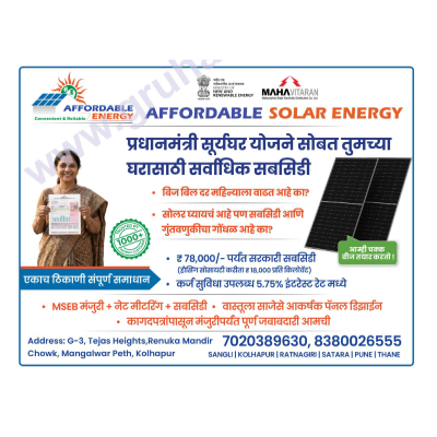 Suraj  Patil