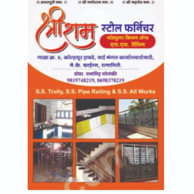 Ramsingh  Solanki