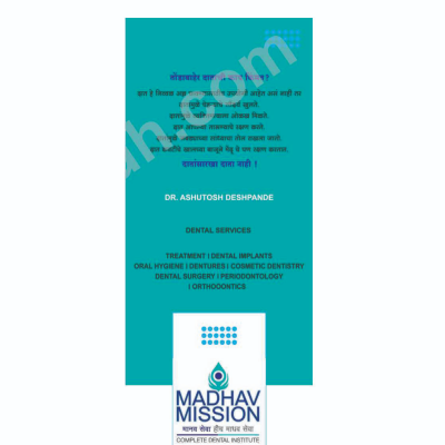 Dr. Ashutosh  Deshpande