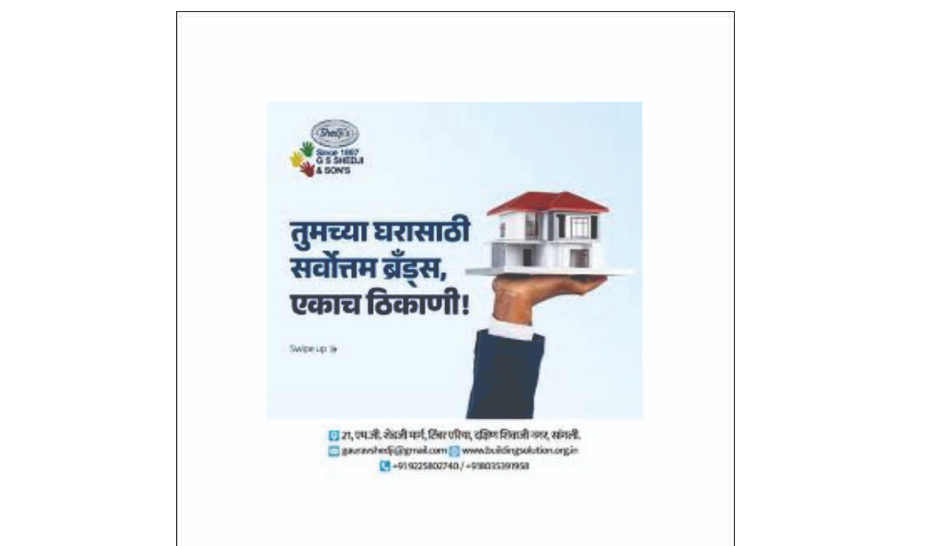 Slide 7
